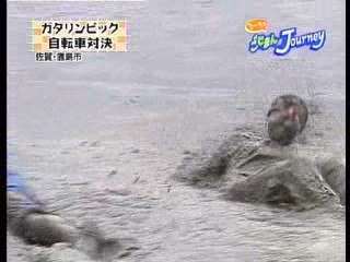 Japanese NEWS report