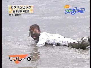 Japanese NEWS report