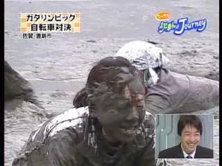 Japanese NEWS report