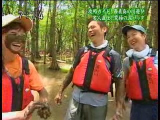 Japanese news report