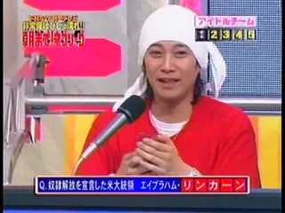 Japanse Gameshow (1)