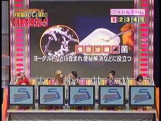 Japanse Gameshow (3)