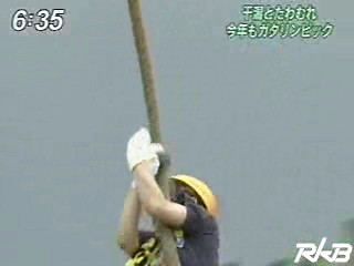 Japenese Gatalympics