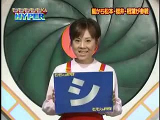 Japanese Comedy Show