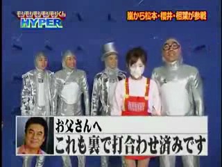 Japanese Comedy Show