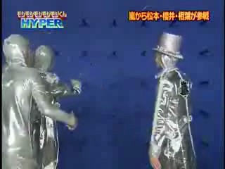 Japanese Comedy Show