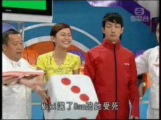 Wet and Messy collection