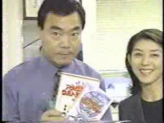 Japanese Gameshow, Chinese Comedy