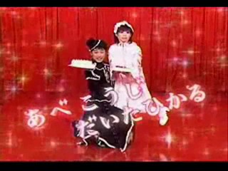 Japanese Commercial, Korean Movie