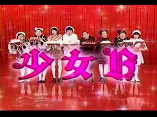 Japanese Commercial, Korean Movie