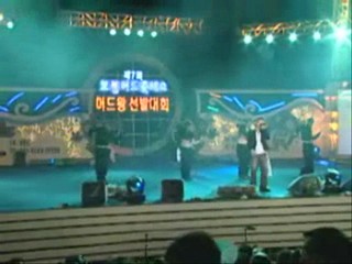 Boryeong - Korean mud festival 3