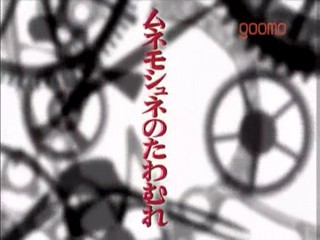 Japanese comedy show