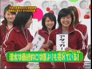 Japanese gameshow