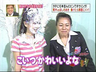 Japanese TV show