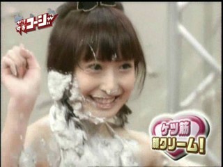 Japanese pie game show (1)