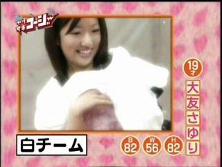 Japanese pie game show (4)