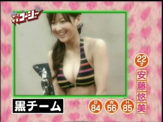 Japanese pie game show (4)