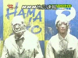 Japanese Messy Show