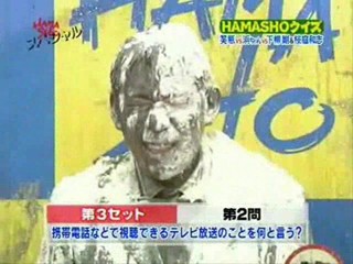 Japanese Messy Show