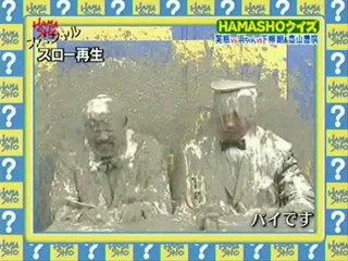 Japanese Messy Show
