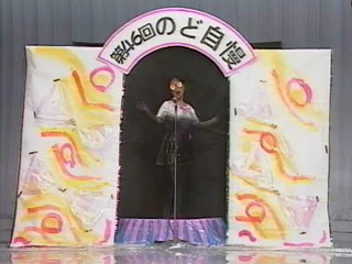 Kasou - Japanese gameshow