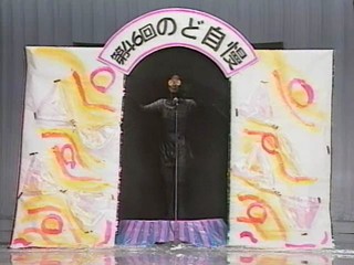 Kasou - Japanese gameshow