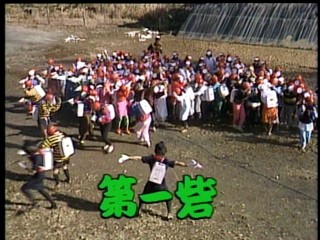 Takeshi's Castle