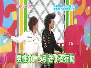 Japanese pop idols pied in the face