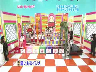 Japanese pop idols pied in the face