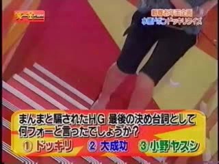 Warai no Kin Medal SP: Japanese TV