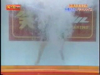 Warai no Kin Medal SP: Japanese TV