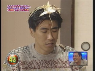 Japanese variety pie