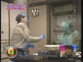 Japanese variety pie