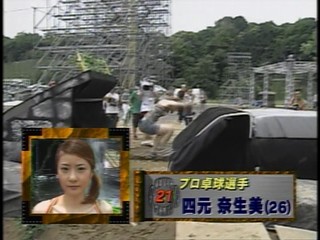 Sasuke : Japanese game show