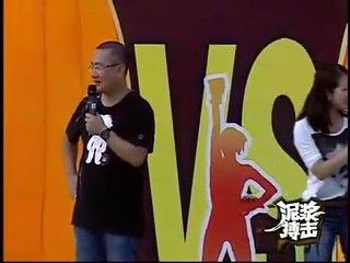 Chinese Gameshow
