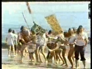 German Movie, Wet T Shirt movie