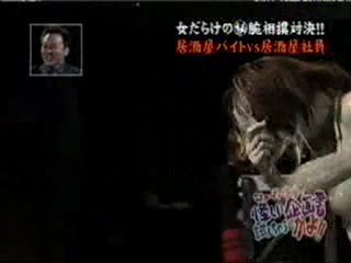 Japanese Arm Wrestling Gameshow