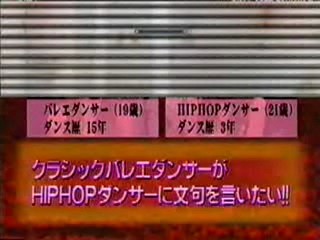 Japanese Arm Wrestling Gameshow