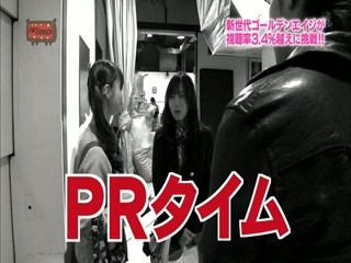 AKBINGO 2011/04/13  1/2