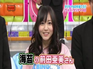 AKBINGO 2011/04/13  1/2