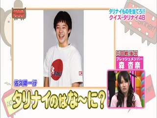 AKBINGO 2011/04/13 2/2