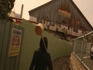 TenkÃ´sei: Sayonara anata