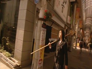 TenkÃ´sei: Sayonara anata