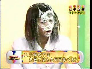 Distraction (Japanese version)