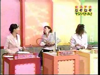 Distraction (Japanese version)