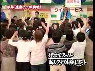 Japanese gameshows (3)