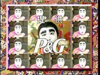 Japanese dunk tank show