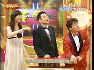 Japanese dunk tank show