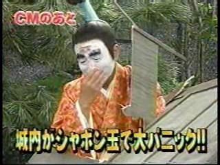 Japanese TV shows  (3)