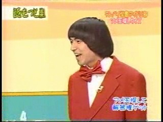 Japanese gameshows (3)